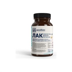 Художественный акриловый лак художественный Goodhim TEXTURE 480 - фото 14767903