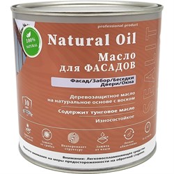 Масло для фасадов Sealit Facade oil - фото 14768289