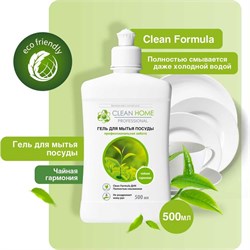 Гель для мытья посуды Clean home Чайная гармония - фото 14768512