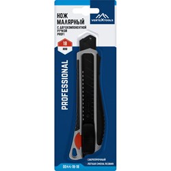 Малярный нож vertextools PROFI - фото 14769102