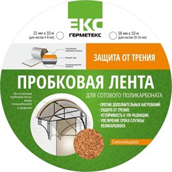 Сабельный резак ООО «Торговый Дом «ТСМ» trim a4dэOKC002A4 - фото 14769710