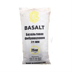 Базальтовая фибра Basalt 4687203015497 - фото 14770828