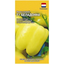 Семена ГАВРИШ 11000458 - фото 14771066