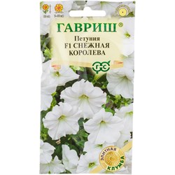 Семена ГАВРИШ Элитная клумба - фото 14771084