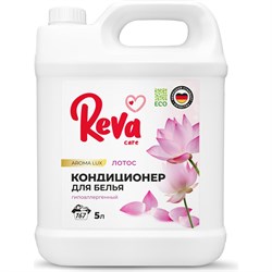 Кондиционер ополаскиватель для белья Reva Care AROMA LUX - фото 14771937