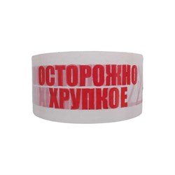 Клейкая лента XGLASS 160511 - фото 14772089