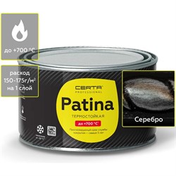 Термостойкая эмаль CERTA CERTA-PATINA до 700 градусов, серебро, 0.16 кг - фото 14772172