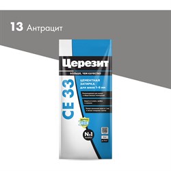 Затирка Церезит Comfort CE 33 №13 - фото 14772382