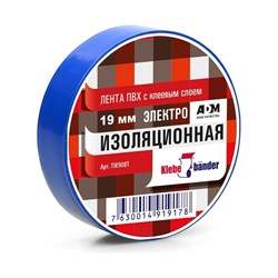 Изолента Klebebander 122310 - фото 14772450