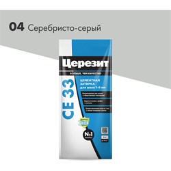 Затирка Церезит №04 СЕ 33 - фото 14773139