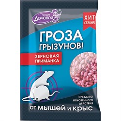 Зерно от грызунов Домовой Прошка Гроза - фото 14774050