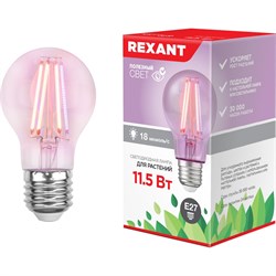 Филаментная фитолампа для растений REXANT Груша A60 11.5 Вт E27 - фото 14775354