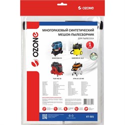 Синтетический мешок OZONE turbo multiplex carbon - фото 14775971
