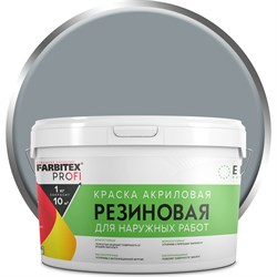 Резиновая акриловая краска Farbitex ПРОФИ - фото 14777154