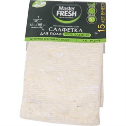Тряпка для пола Master Fresh 218346 - фото 14777259