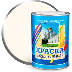 Масляная краска ABC FARBEN МА-15 - фото 14777278