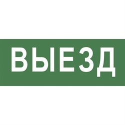 Самоклеящаяся этикетка ЭРА INFODBA012 - фото 14778711
