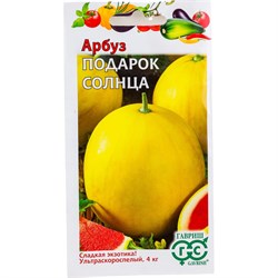 Семена ГАВРИШ 00001037 - фото 14778853