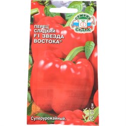 Семена СеДек 16240 - фото 14780492