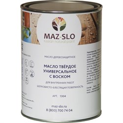 Универсальное твердое масло MAZ-SLO 8061539 - фото 14780936