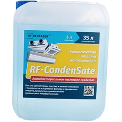 Чистящее средство REXFABER RF-CondenSate - фото 14781077