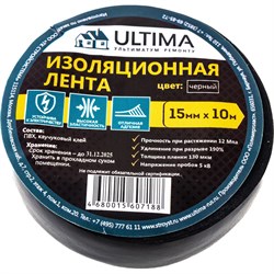 Изоляционная лента Ultima 1510black - фото 14781311