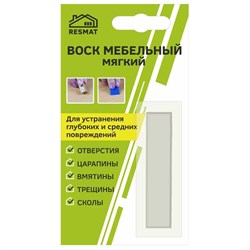 Мебельный воск Resmat ВМ-2 - фото 14781443
