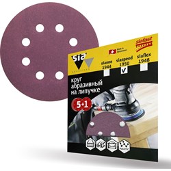 Круг шлифовальный Sia Abrasives siaspeed 1950 - фото 14781652