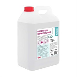 Средство для чистки стоков для очистки стоков АиС Биосоп FE hi foam-4 - фото 14782095