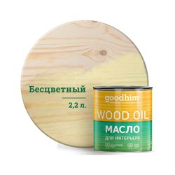 Масло для интерьера Goodhim 75261 - фото 14782428