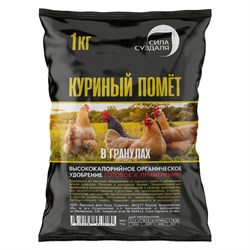 Куриный помет Сила Суздаля 4630249443410 - фото 14782762