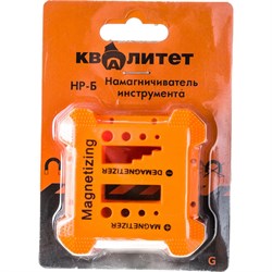Намагничиватель инструмента Квалитет НР-Б - фото 14782822