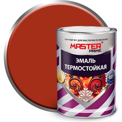 Термостойкая эмаль Master Prime 4300006850 - фото 14782892