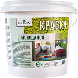 Моющаяся краска ECOLUX 4607133681951 - фото 14784457