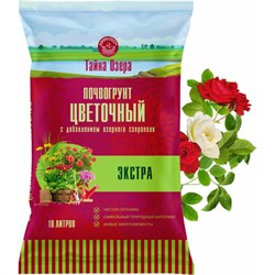 Тайна озера Фабрика Торфа ТОЦвЭк10 - фото 14785151