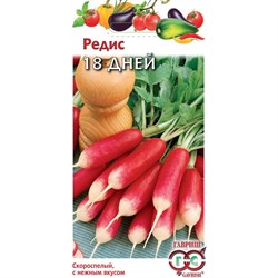 Семена ГАВРИШ Редис 18 дней - фото 14785222