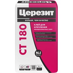 Клей для плит из минеральной ваты Церезит CT 180/25 - фото 14785232