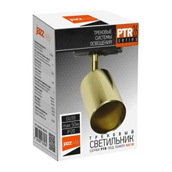 Светильник Jazzway PTR 26 - фото 14786410