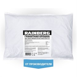 Гранитная крошка Rainberg 5565 - фото 14787284