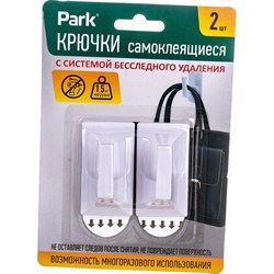 Самоклеящиеся крючки Park 008080 - фото 14789002