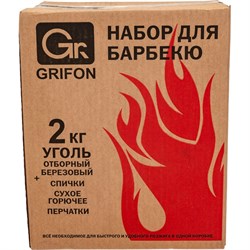 Набор для барбекю GRIFON 600-040 - фото 14789440