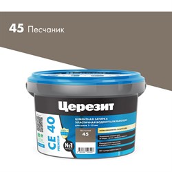 Затирка для швов Церезит CE 40/2 - фото 14789670