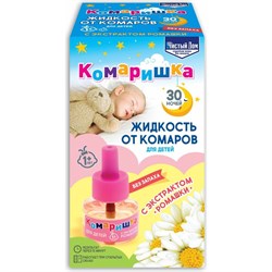 Жидкость от комаров для детей Чистый дом Комаришка - фото 14790159