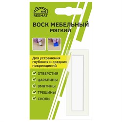 Мебельный воск Resmat ВМ-2 - фото 14791021