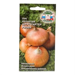 Семена СеДек 1 13859 - фото 14791175