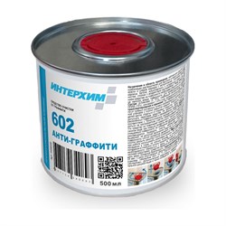 Средство очистки от граффити ИНТЕРХИМ 0.5 л - фото 14792166