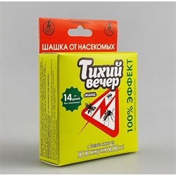 Дымовая инсектицидная шашка ТИХИЙ ВЕЧЕР Мини - фото 14792652