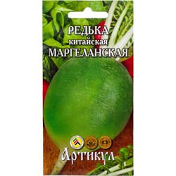 Семена Артикул 4607089743024 - фото 14794180