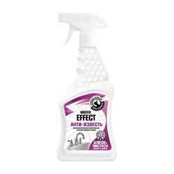 Анти-известь Master Effect ЧС-235 - фото 14794294