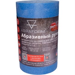 Водостойкий абразивный рулон ABRAFORM Мастерская Pit_Stop и Доктор Дью - фото 14795100